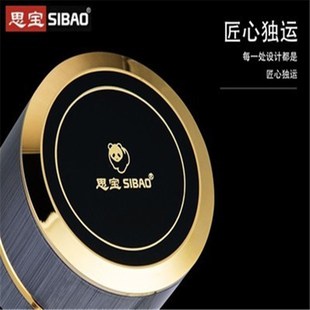 思宝保温杯春华秋实高档商务杯男女简约时尚便携车载礼品泡茶杯