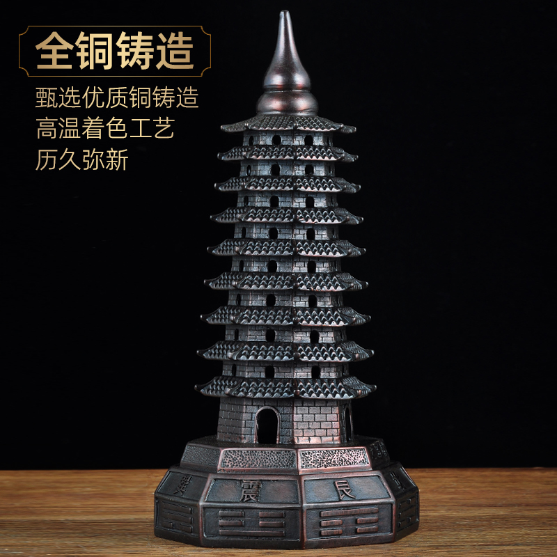 紫铜色九层文昌塔摆件9层宝塔工艺品家居客厅玄关书房书桌装饰品