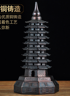 紫铜色九层文昌塔摆件9层宝塔工艺品家居客厅玄关书房书桌装饰品