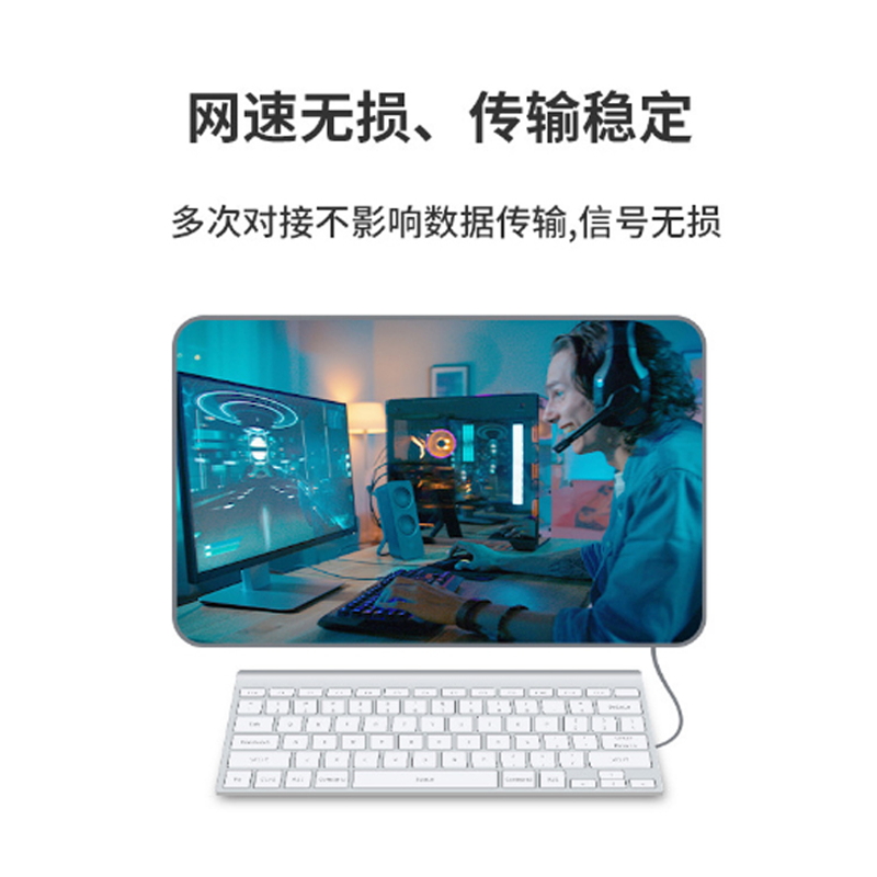 网线对接头延长器转接头RJ45网络千兆双通宽带水晶头转接口直通头