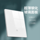 86型白色超薄钢化玻璃开关插座面板家用墙壁双控带16A五孔电源插