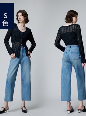 Ls蓝色7066女士牛仔裤24年秋季毛边设计高腰显瘦宽松九分阔腿裤女