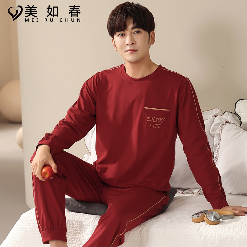莱卡【高档面料】睡衣男长袖纯棉秋冬款新婚红色结婚家居服套装春