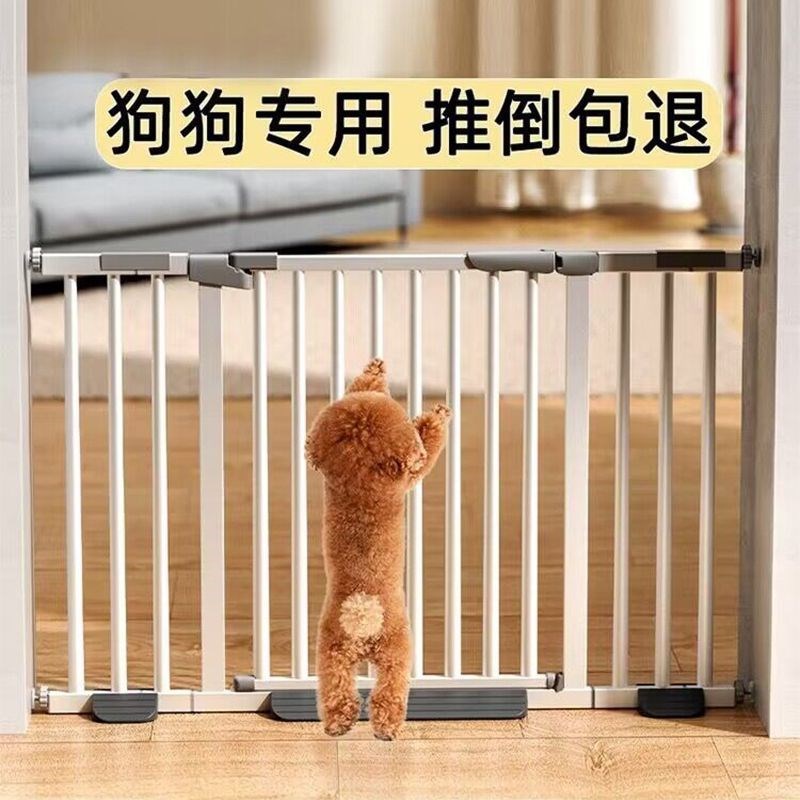 宠物围栏阻拦门口狗狗栅栏杆室内防护栏楼梯挡板狗笼子安全隔离门