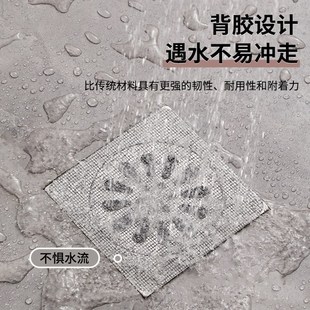 地漏贴下水道防虫网拦截头发防堵塞神器浴室排水口防蚊过滤网