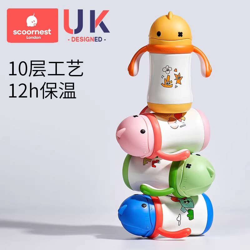 科巢儿童保温杯带吸管四用宝宝鸭嘴杯婴儿学饮杯外出喝水杯子水壶