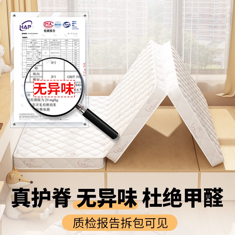 榻榻米床垫子专用定制尺寸可三折叠椰棕乳胶儿童家用卧室软垫宿舍