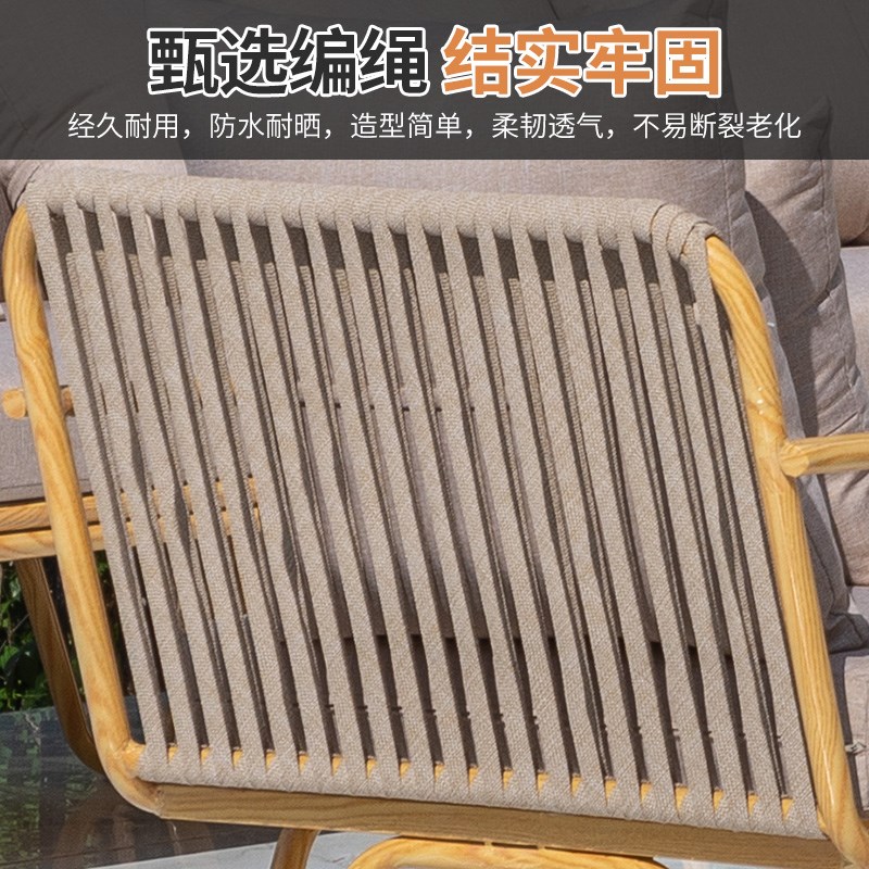 远茂户外藤编沙发北欧户外庭院别墅仿木纹沙发组合小户型家具沙发