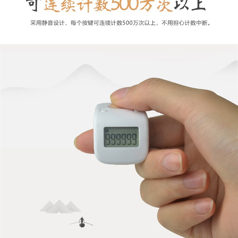新一代一心计数器手动戒指型可充电夜光电子智能数显记数器神器