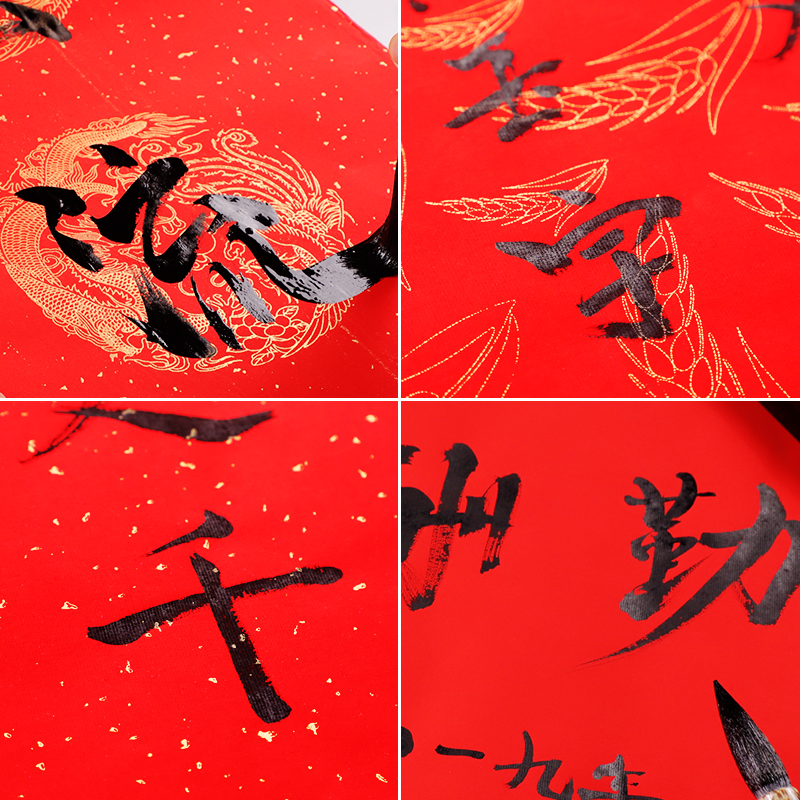 宣纸 加厚精品万年红大红色洒金长卷宣纸 春联对联纸 半生熟100米