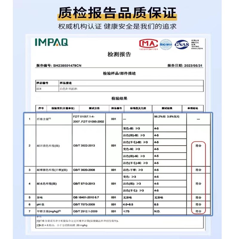 儿童POLO衫男女童小学生蓝色T恤校服枣红薄款夏季条纹领翻领短袖
