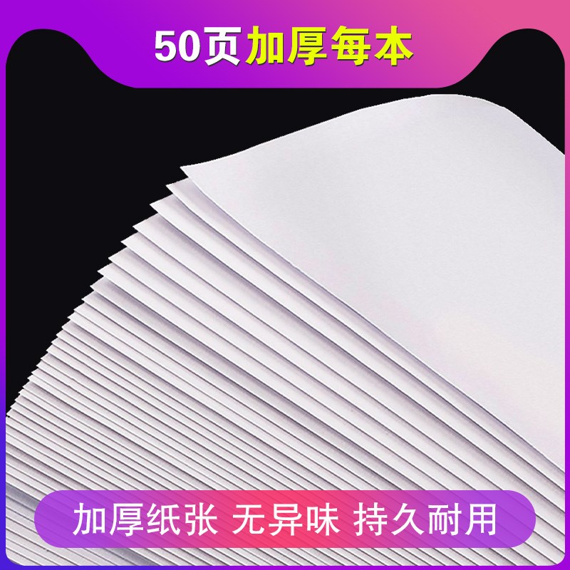 应聘登记表职工面试信息管理表格工厂个人简历填表单人事招聘档案