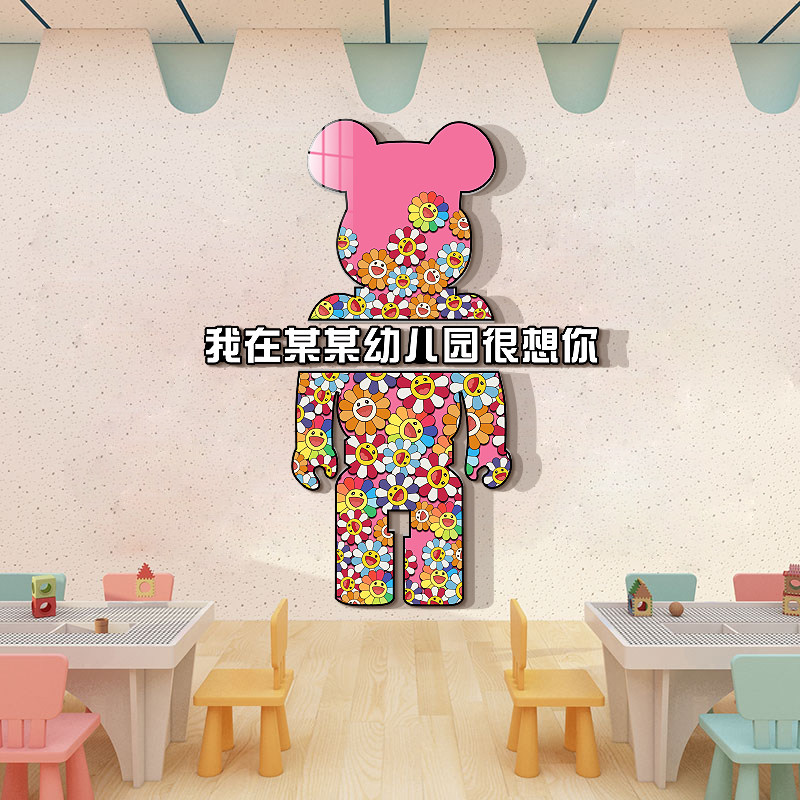 幼儿园墙面贴文化画室布置美术教室装饰环创欢迎小朋友主题半成品,家居饰品,文化墙贴,淘宝优惠券,粉丝福利购,淘宝优惠卷