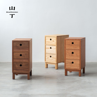 山丁 方窄三抽牀边柜 木蜡油黑胡桃樱桃实木牀头柜小日式北欧简约