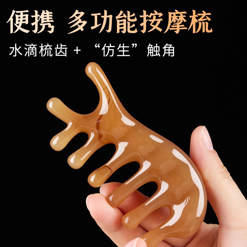 携康头部经络梳子便携肩颈脸部按摩梳刮鼻器鼻梁加厚整料大圆宽齿