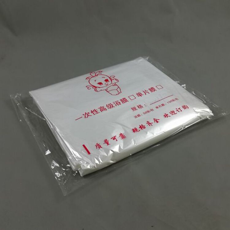 一次性泡澡袋沐浴袋木桶袋浴缸套浴缸膜水疗spa泡浴袋婴儿游泳袋