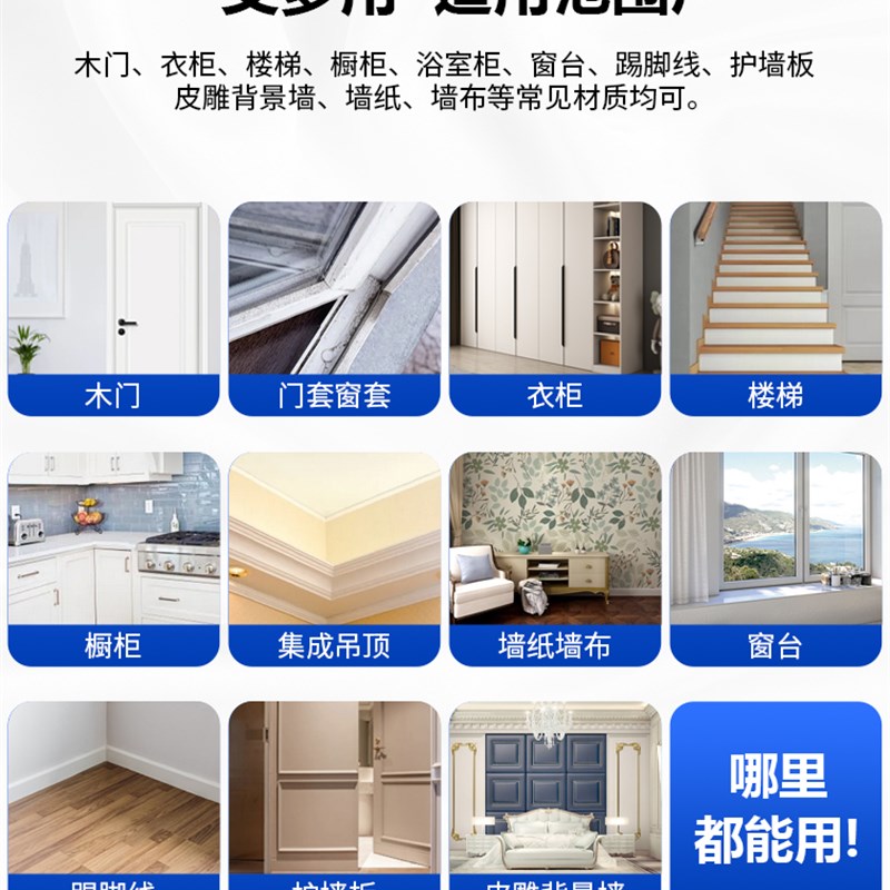 同色膏收缝剂专业美缝胶衣柜柜子缝隙美容补缝膏瓷砖地板填充神器