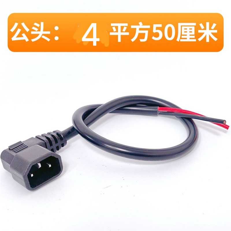 电动锂电车口大弯头电源线公母座锂电池头充放电输出纯铜加粗配件