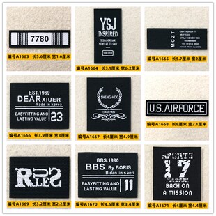 成人衣服补丁贴薄款布贴黑色自粘手缝T恤羽绒服裤子破洞修补装饰