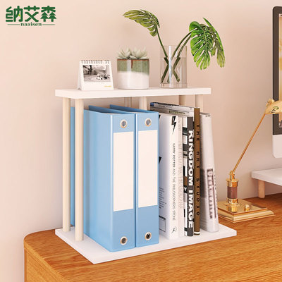 桌面置物架办公室收纳架桌上文件架多层书架木质书桌台面整理架子