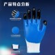 手套塑胶劳保半挂浸胶带胶乳胶防水耐磨耐油防滑工作工地胶皮橡胶