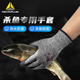 赶海专用手套工具成人杀鱼抓鱼抓螃蟹洗海鲜防水防刺耐磨防滑防割