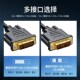 1高清线VGA转换线电脑电视显示器连接 VGA转DVI18 磊邦 LeiBang