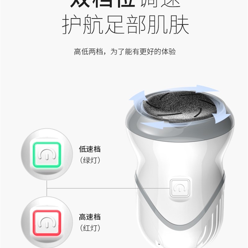 电动磨脚器新款充电去死皮老茧吸尘修足工具双磨盘磨脚皮神器磨脚