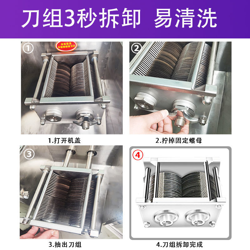 切肉机商用不锈钢切片切丝切菜机多功能大功率打肉丝机立式绞肉丁
