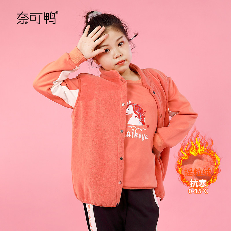 胖女童加绒加厚马甲中大童加肥加大冬装偏胖女孩大码保暖背心外套
