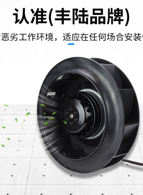 涡轮式离心风机 133/175/180/190/220/225/250/280FLW2/3工业静音