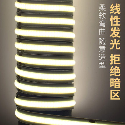超亮COB灯带24V自粘超薄铝槽低压LED软灯条线条灯橱柜酒柜线形灯