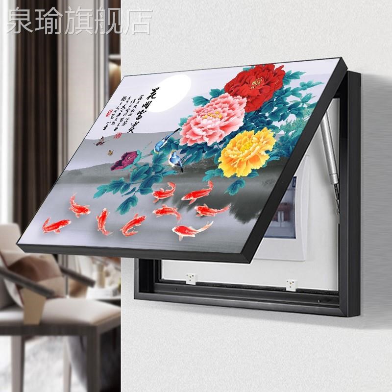 网红电表装饰画花开富牡丹箱九鱼图2022年新款免打孔配电箱挂画贵图片