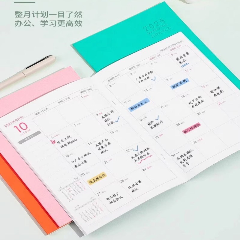 2025年1月A4工作小秘书计划本B5大格日程打卡自律2026月历手册本