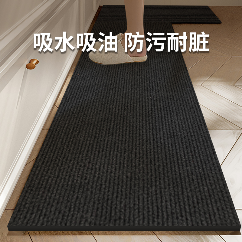 厨房专用地垫防滑防油可擦免洗吸水吸油2023新款防污耐脏脚垫地毯