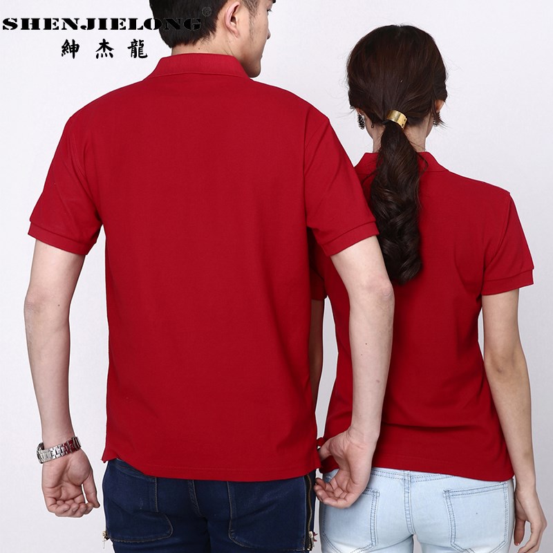 绅杰龙短袖工作服t恤POLO衫空白文化衫可印字夏季翻领T恤男广告衫