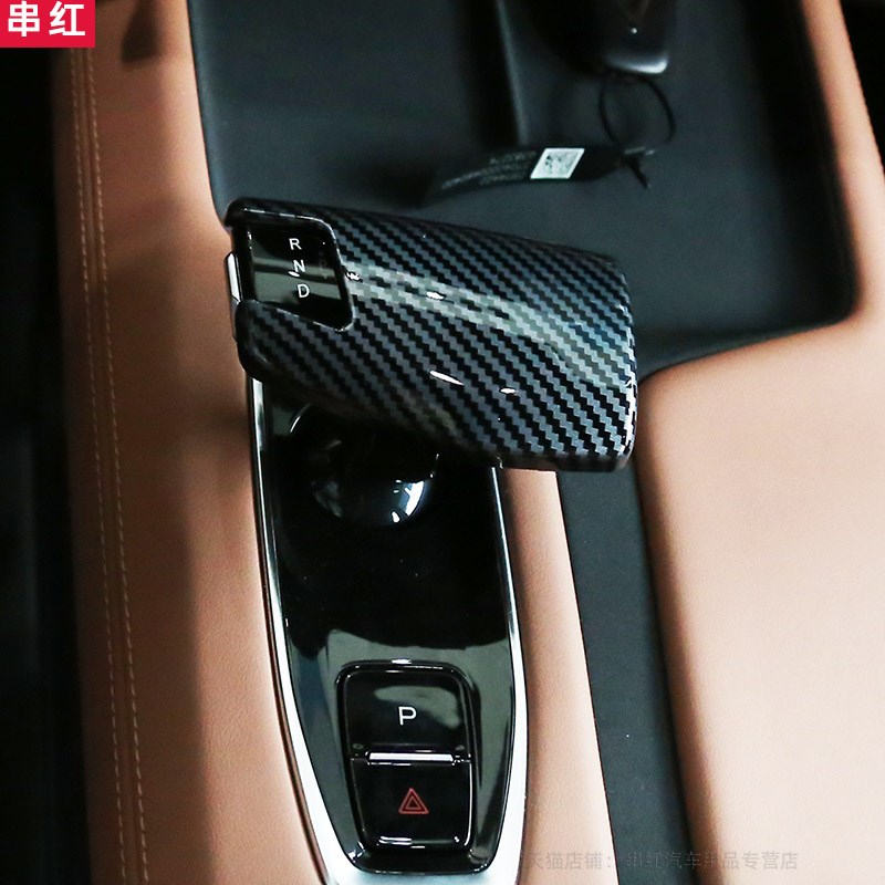 长安UNI-Z排挡盖中控档把盖内饰贴片挡位保护改装装饰配件uniz