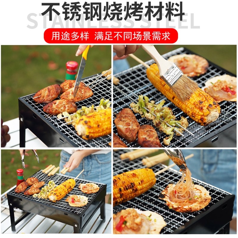 不锈钢烧烤网片家用商用方形烤肉铁架网格户外烧烤工具烤炉烤箱网