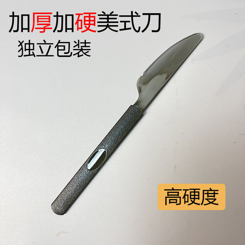 一次性刀子塑料刀带纸巾独立包装加厚刀叉甜品蛋糕刀水果沙拉叉勺