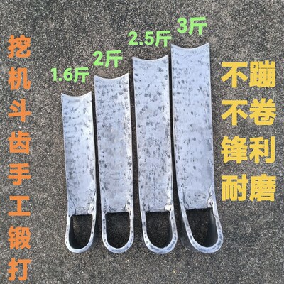 精品斗齿锄头手工挖笋锄头千锤百炼挖冬笋锄头挖春笋户外农具
