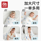 初生婴儿包单新生纯棉纱布夏季 宝宝包被襁褓包巾抱被产房用品 薄款
