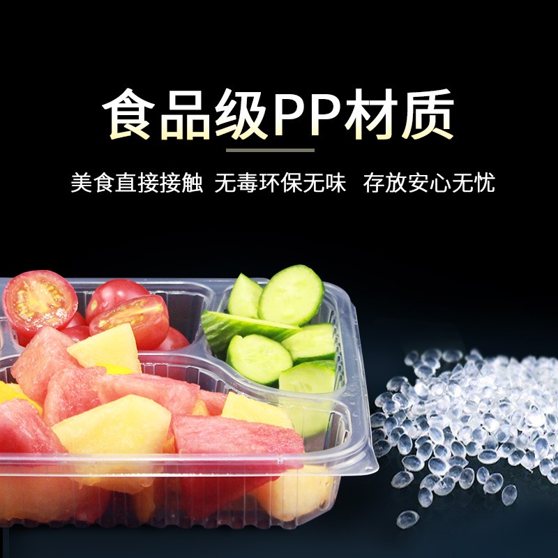 富强一次性餐盒分格透明外卖打包三四格饭盒加厚带盖塑料多格快餐