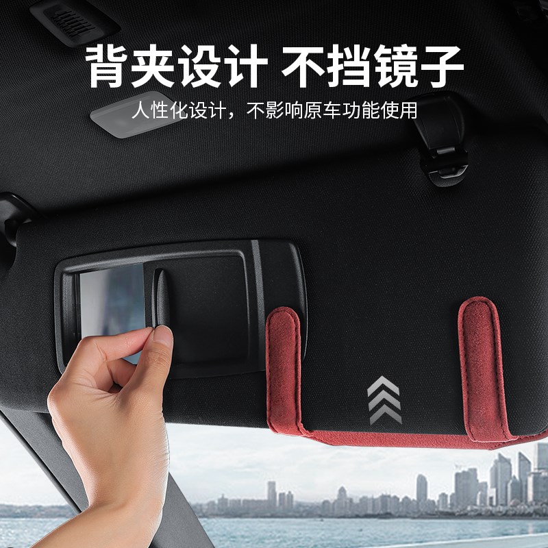 适用奔驰车载眼镜盒C级E级A级E300LGLA GLC GLB200墨镜夹车内用品