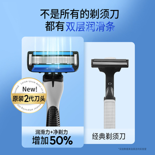 英吉利剃须配件大全刀片刮胡刀头刀架刀柄挂钩收纳盒皮套泡沫底座