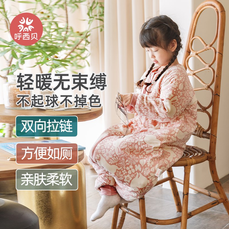 呼西贝加厚贝芙棉秋冬睡袋9.0女童兔子连身睡衣小学生分腿防踢被