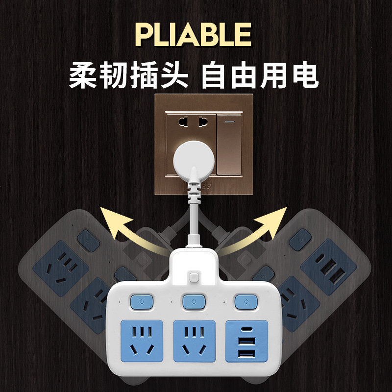 多功能家用宿舍转换器带USB夜灯独立开关一转多防雷智能插排插座,电子/电工,USB插座/快充插座,淘宝优惠券,粉丝福利购,淘宝优惠卷