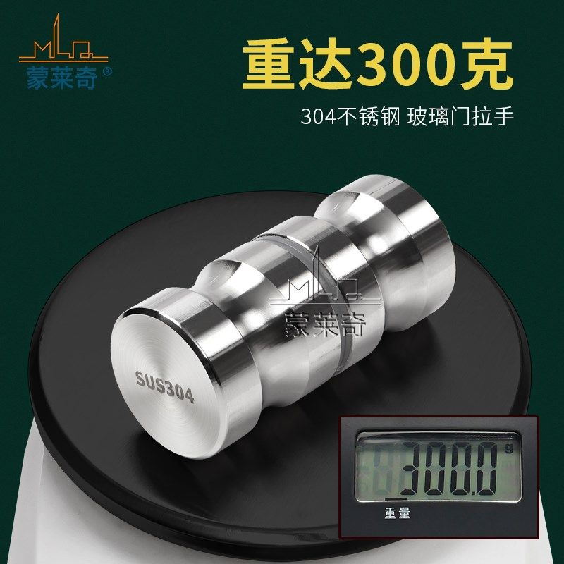 304实心不锈钢单孔淋浴房小拉手移门浴室卫生间玻璃门窗拉手配件,基础建材,小拉手,淘宝优惠券,粉丝福利购,淘宝优惠卷