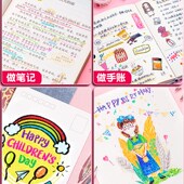 彩色闪光笔学生用儿童闪亮轮廓闪粉高光水彩笔啫喱发光亮晶晶流沙