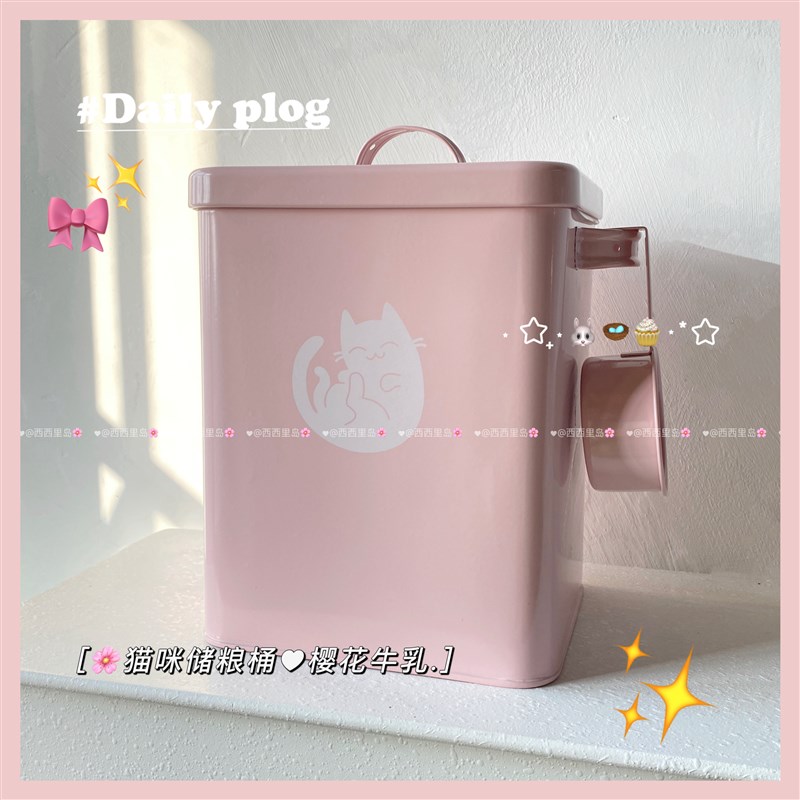 猫粮储粮桶猫粮勺密封防潮避光大容量零食盒铁质狗粮存储桶猫粮桶
