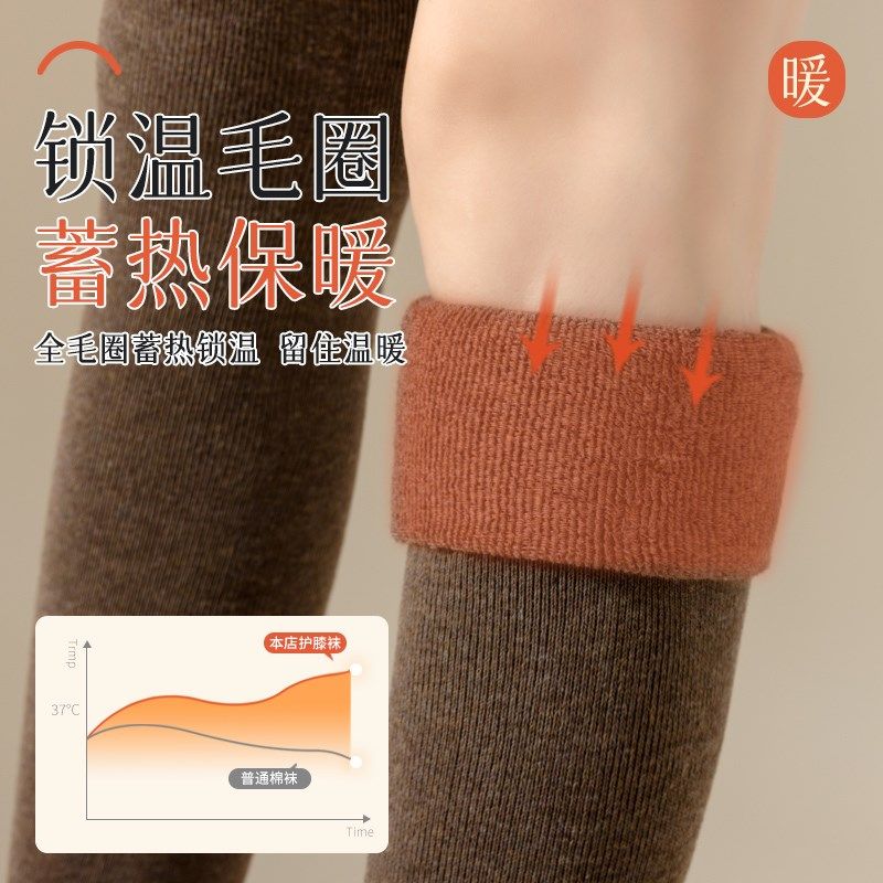 过膝袜女秋冬季袜套护膝加绒加厚保暖防滑毛圈腿套黑色长筒袜女士,女士内衣/男士内衣/家居服,长筒袜,淘宝优惠券,粉丝福利购,淘宝优惠卷